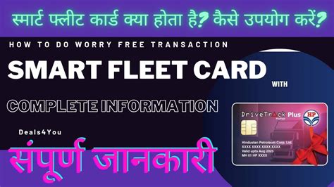 how to unblock smart fleet card|CARDS Block Card/Unblock Card Canc.